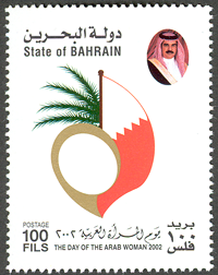 Day of the Arab Woman 2002 -100 fils