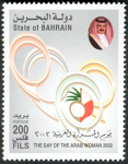 Day of the Arab Woman 2002 -200 fils