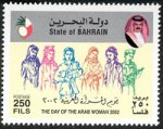 Day of the Arab Woman 2002 -250 fils
