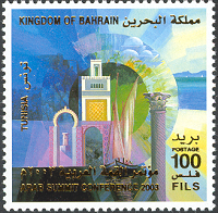 Arab Summit Conference 2003 - 100 fils 