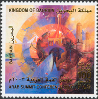 Arab Summit Conference 2003 - 100 fils Arab Summit Conference 2003 - 100 fils Arab Summit Conference 2003 - 100 fils 