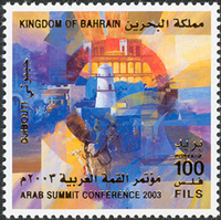 Arab Summit Conference 2003 - 100 fils 