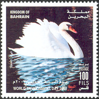 World Environment Day 2003 - 100 fils