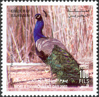 World Environment Day 2003 - 100 fils