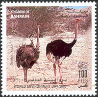 World Environment Day 2003 - 100 fils