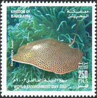 World Environment Day 2003 - 250 fils