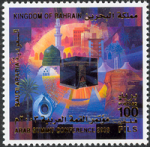 Arab Summit Conference 2003 - 100 fils