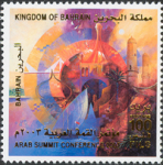 Arab Summit Conference 2003 - 100 fils Arab Summit Conference 2003 - 100 fils Arab Summit Conference 2003 - 100 fils 