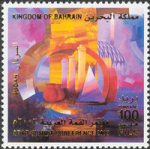 Arab Summit Conference 2003 - 100 fils 