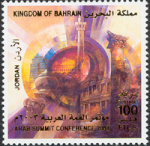 Arab Summit Conference 2003 - 100 fils 