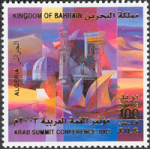 Arab Summit Conference 2003 - 100 fils 