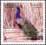 World Environment Day 2003 - 100 fils