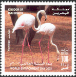 World Environment Day 2003 - 100 fils