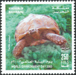 World Environment Day 2003 - 250 fils