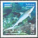 World Environment Day 2003 - 250 fils
