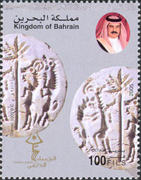 Dilmon Civilization Golden Jubilee 2005 – 100 fils 