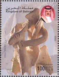Dilmon Civilization Golden Jubilee 2005 – 100 fils 