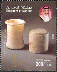 Dilmon Civilization Golden Jubilee 2005 – 200 fils 
