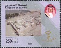 Dilmon Civilization Golden Jubilee 2005 – 250 fils