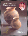 Dilmon Civilization Golden Jubilee 2005 – 200 fils 