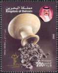 Dilmon Civilization Golden Jubilee 2005 – 200 fils 
