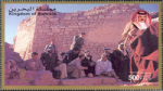 Dilmon Civilization Golden Jubilee 2005 Souvenir Sheet – 500 fils