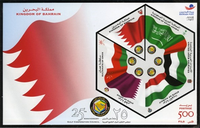 GCC 25th Anniversary 2006 - 500 fils