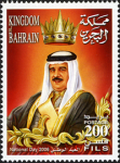 Bahrain National Day 2006 - 200 fils