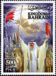 Bahrain National Day 2006 - 500 fils