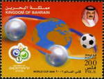FIFA World Cup 2006 - 200 fils