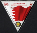 GCC 25th Anniversary 2006 - 100 fils