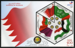 GCC 25th Anniversary 2006 - 500 fils