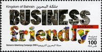 Business Friendly 2008 - 100 fils