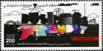 Business Friendly 2008 - 200 fils