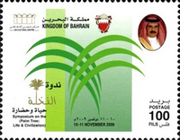 Symposium on the Palm Tree  Civilization & Life 2009 - 100 fils
