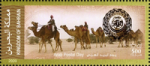 Arab Postal Day 2009 - 500 fils - 2