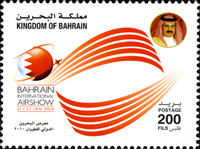 Bahrain International Airshow 2010 - 200 fils