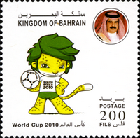 FIFA World Cup 2010 - 200 fils