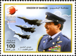 Bahrain International Airshow 2010 - 100 fils