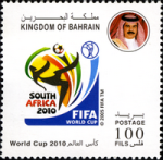 FIFA World Cup 2010 - 100 fils