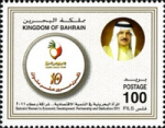 Bahraini Women's Day 2011 - 100 fils