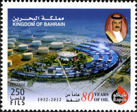 80 Years of Oil 2012 - 250 fils