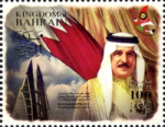 33rd Summit of the GCC Supreme Council 2012 - 100 fils - 1
