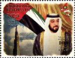 33rd Summit of the GCC Supreme Council 2012 - 100 fils - 4