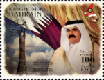 33rd Summit of the GCC Supreme Council 2012 - 100 fils - 5