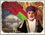 33rd Summit of the GCC Supreme Council 2012 - 100 fils - 6