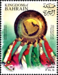 33rd Summit of the GCC Supreme Council 2012 - 200 fils - 1
