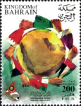 33rd Summit of the GCC Supreme Council 2012 - 200 fils - 2