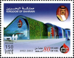 80 Years of Oil 2012 - 150 fils