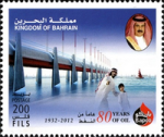 80 Years of Oil 2012 - 200 fils